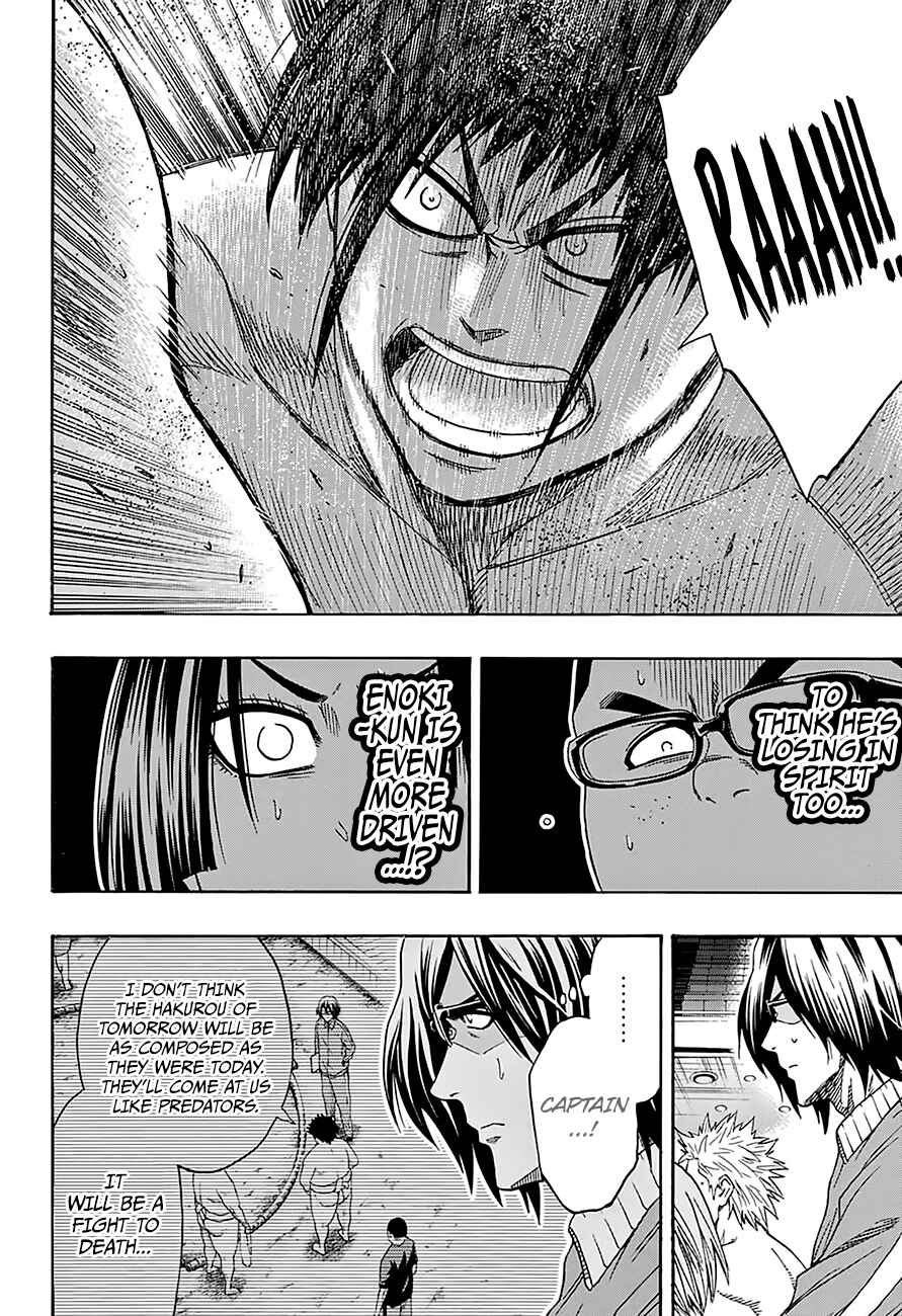 Page 15 Chapter 115 Hinomaru Sumo