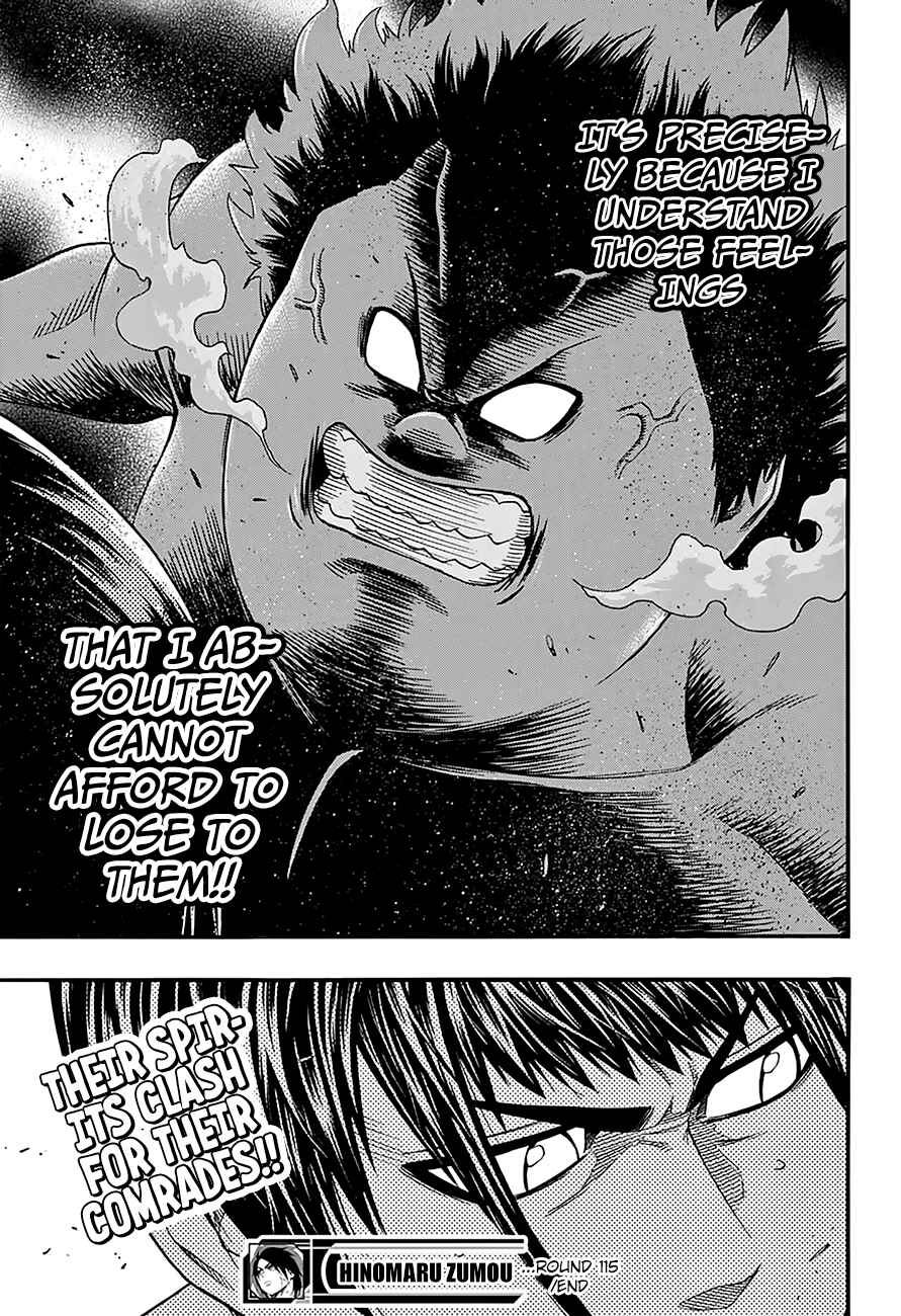 Page 19 Chapter 115 Hinomaru Sumo