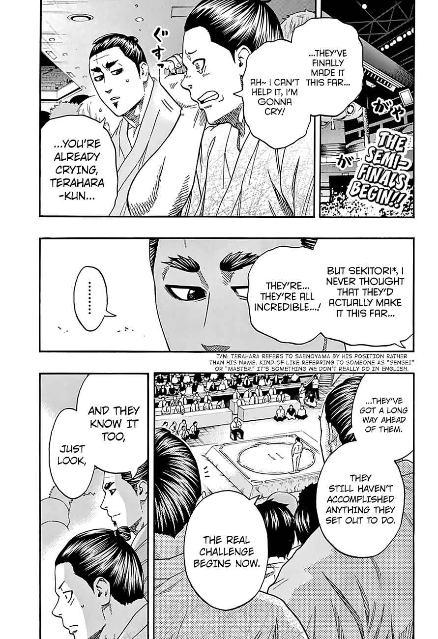 Page 3 Chapter 115 Hinomaru Sumo