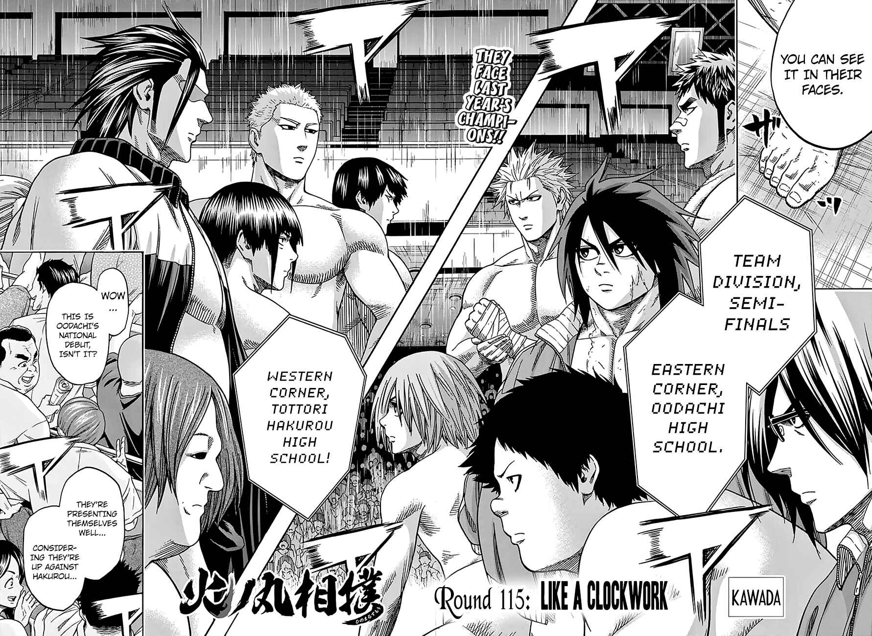 Page 4 Chapter 115 Hinomaru Sumo