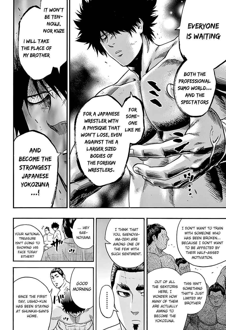 Page 12 Chapter 84 Hinomaru Sumo