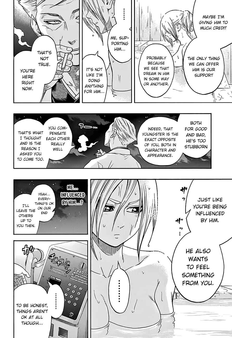 Page 18 Chapter 84 Hinomaru Sumo