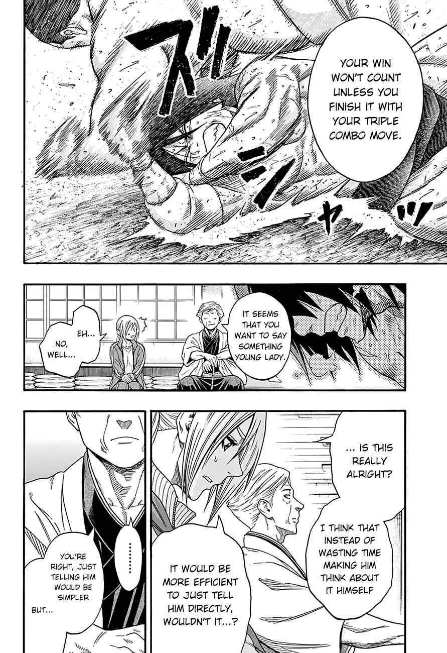 Page 6 Chapter 84 Hinomaru Sumo