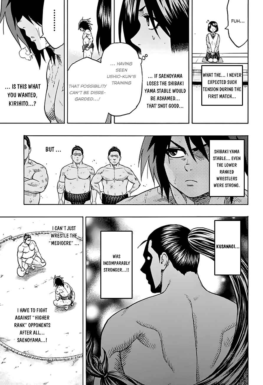 Page 15 Chapter 42 Hinomaru Sumo
