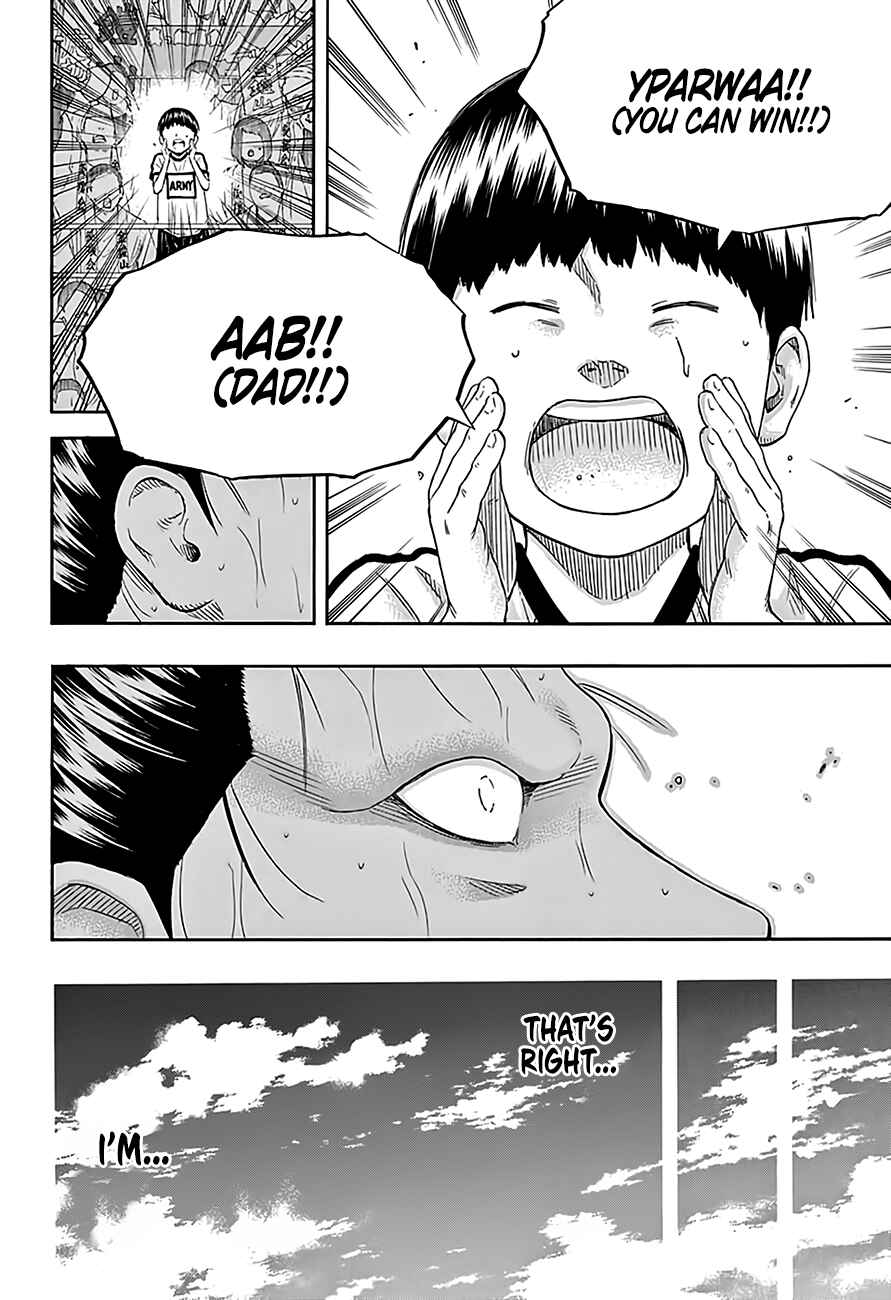 Page 10 Chapter 215 Hinomaru Sumo