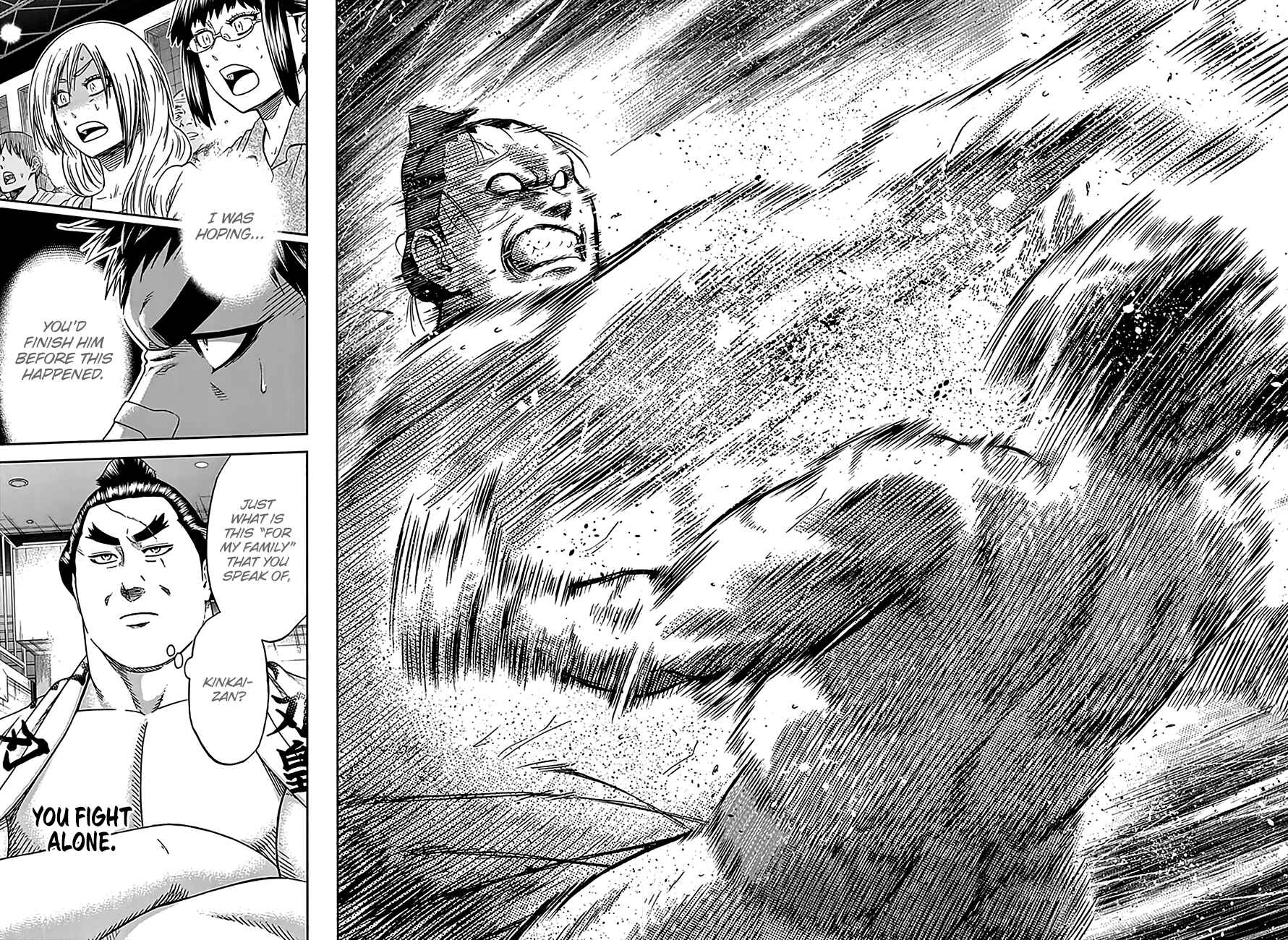Page 12 Chapter 215 Hinomaru Sumo