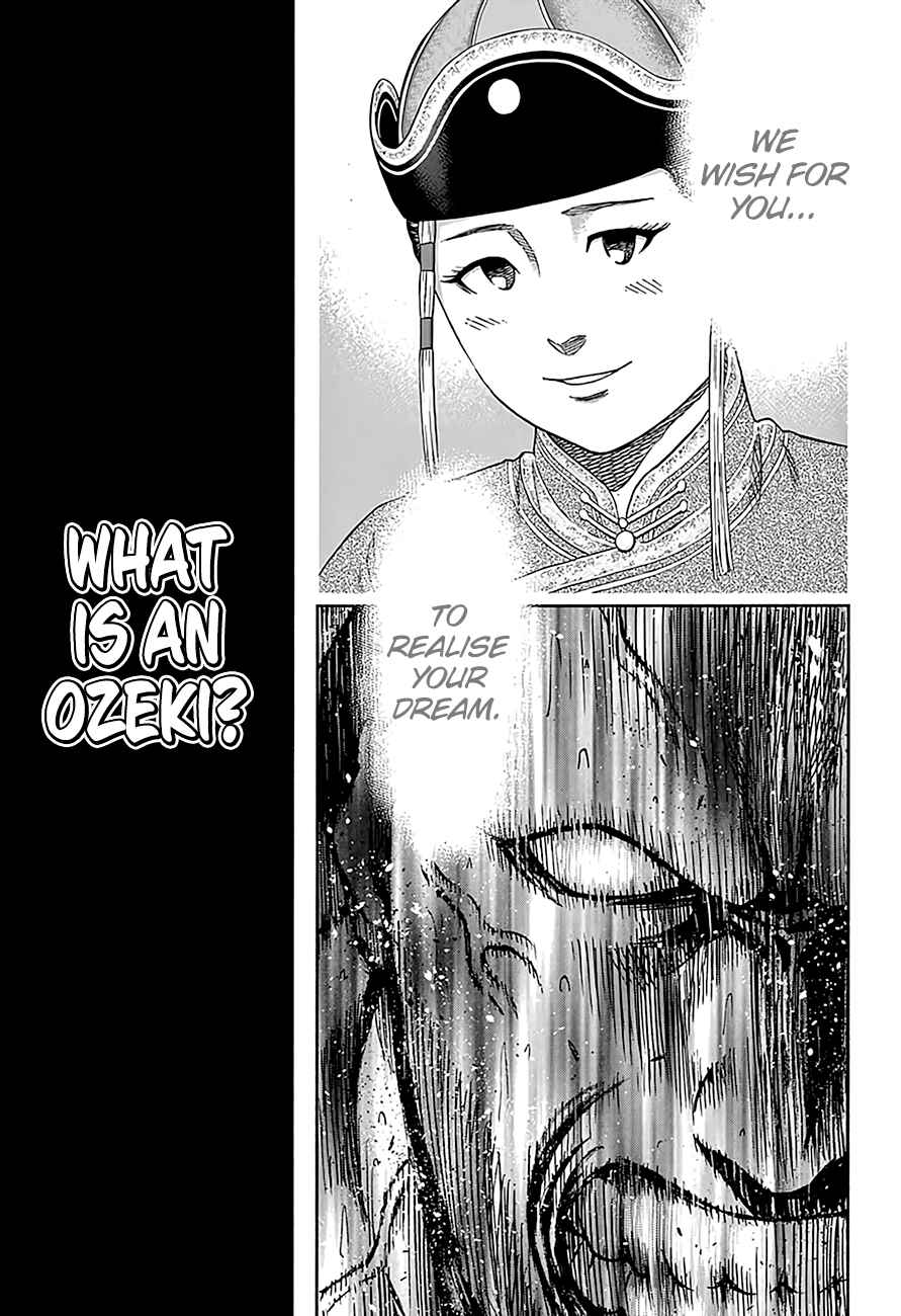 Page 14 Chapter 215 Hinomaru Sumo