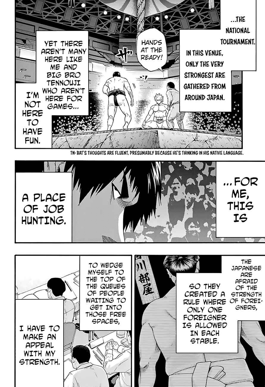Page 11 Chapter 124 Hinomaru Sumo