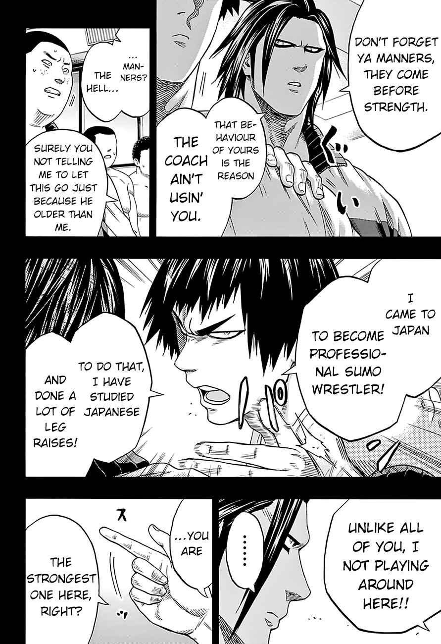 Page 5 Chapter 124 Hinomaru Sumo