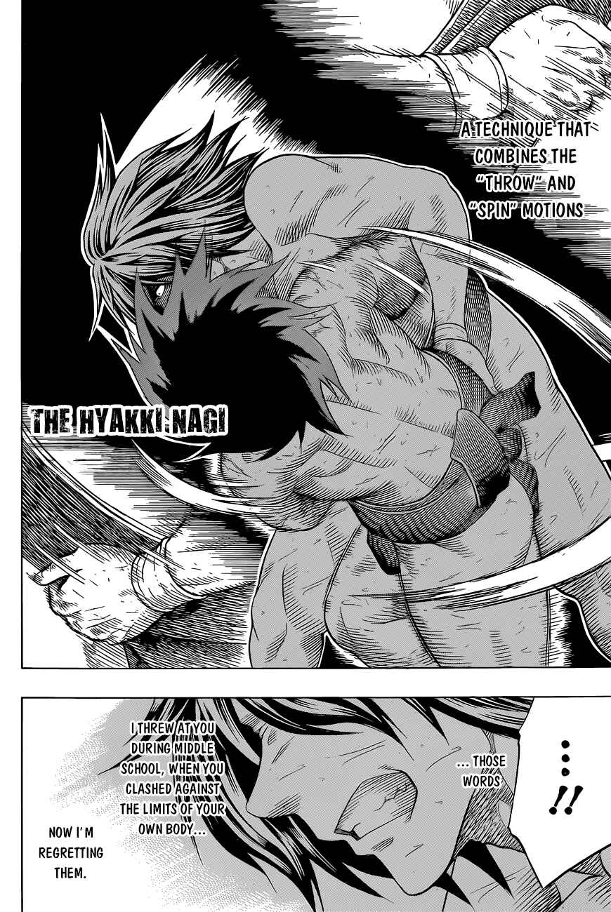 Page 17 Chapter 36 Hinomaru Sumo