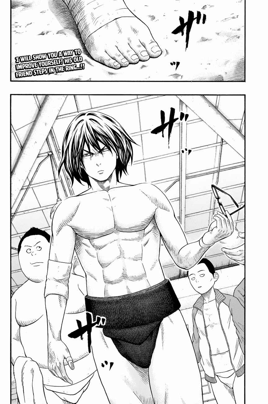 Page 3 Chapter 36 Hinomaru Sumo