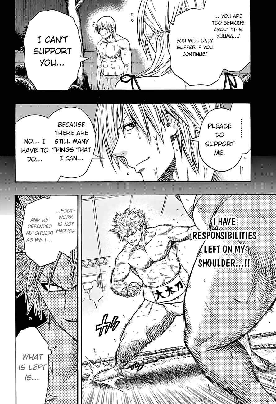 Page 14 Chapter 58 Hinomaru Sumo