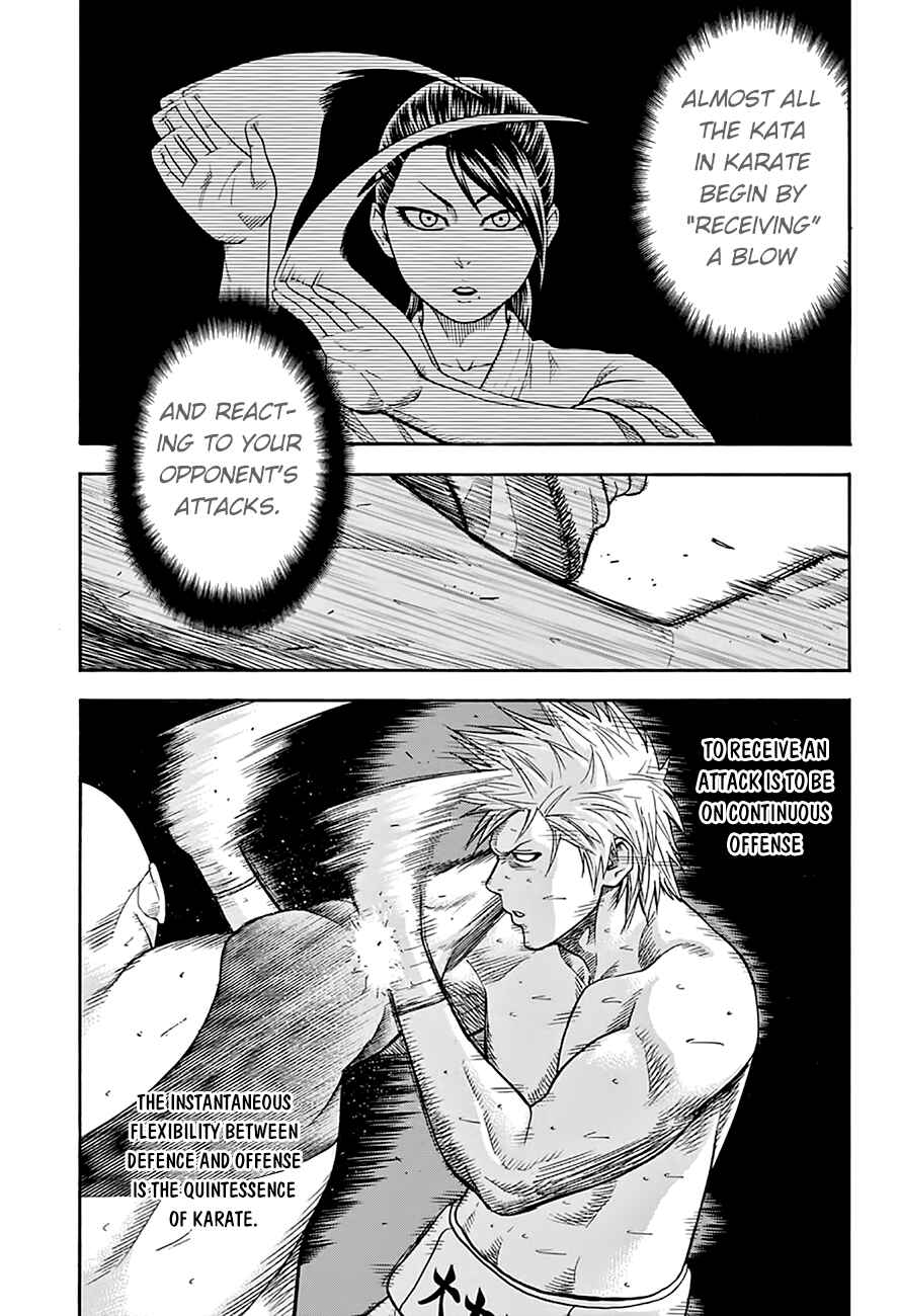 Page 4 Chapter 58 Hinomaru Sumo