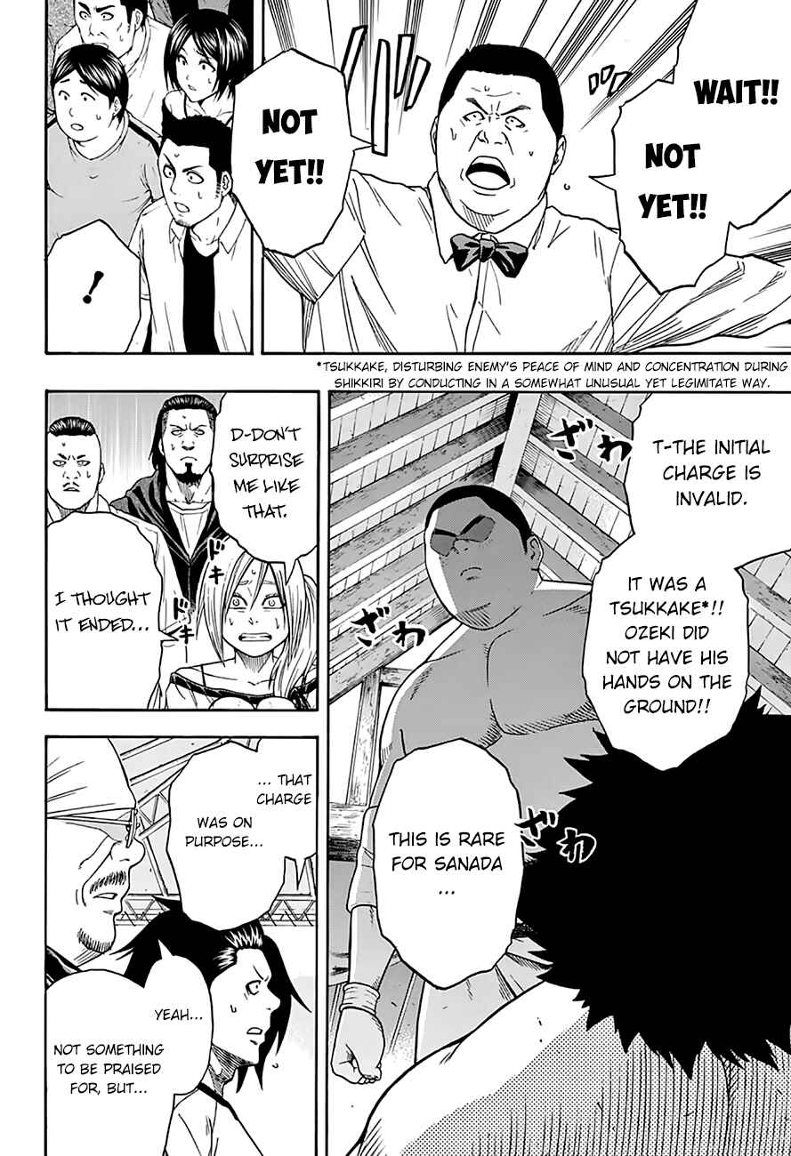 Page 13 Chapter 60 Hinomaru Sumo