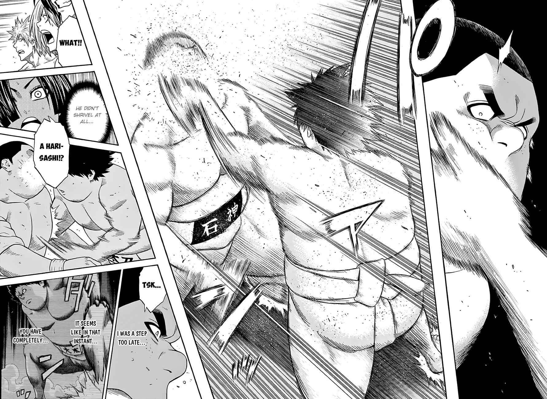 Page 17 Chapter 60 Hinomaru Sumo