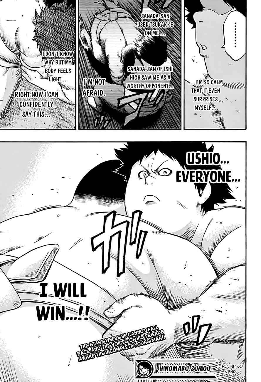Page 19 Chapter 60 Hinomaru Sumo