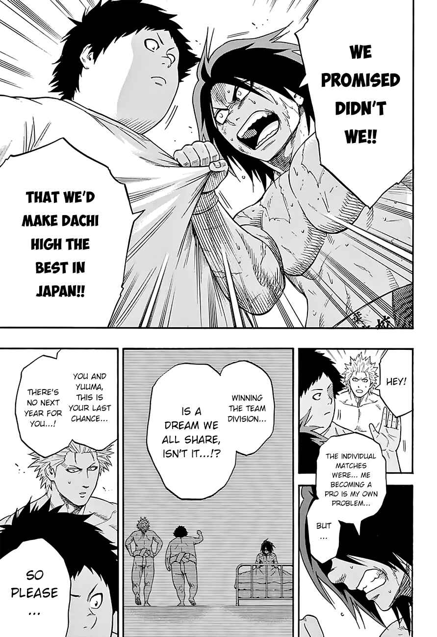 Page 15 Chapter 97 Hinomaru Sumo