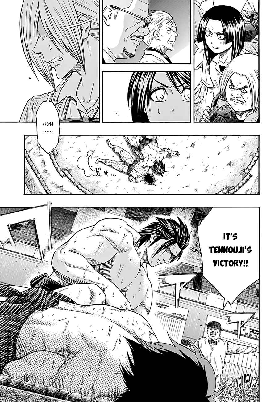 Page 5 Chapter 97 Hinomaru Sumo
