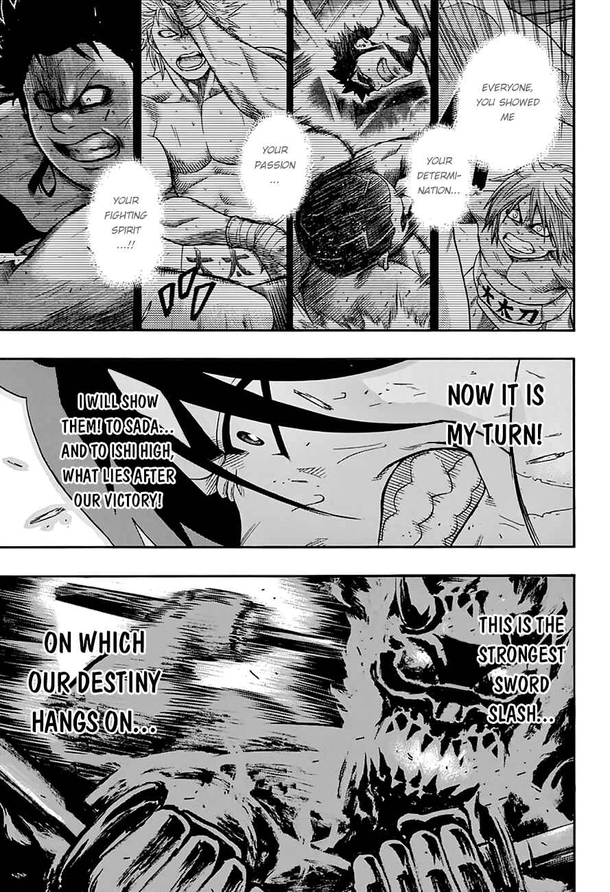 Page 13 Chapter 67 Hinomaru Sumo