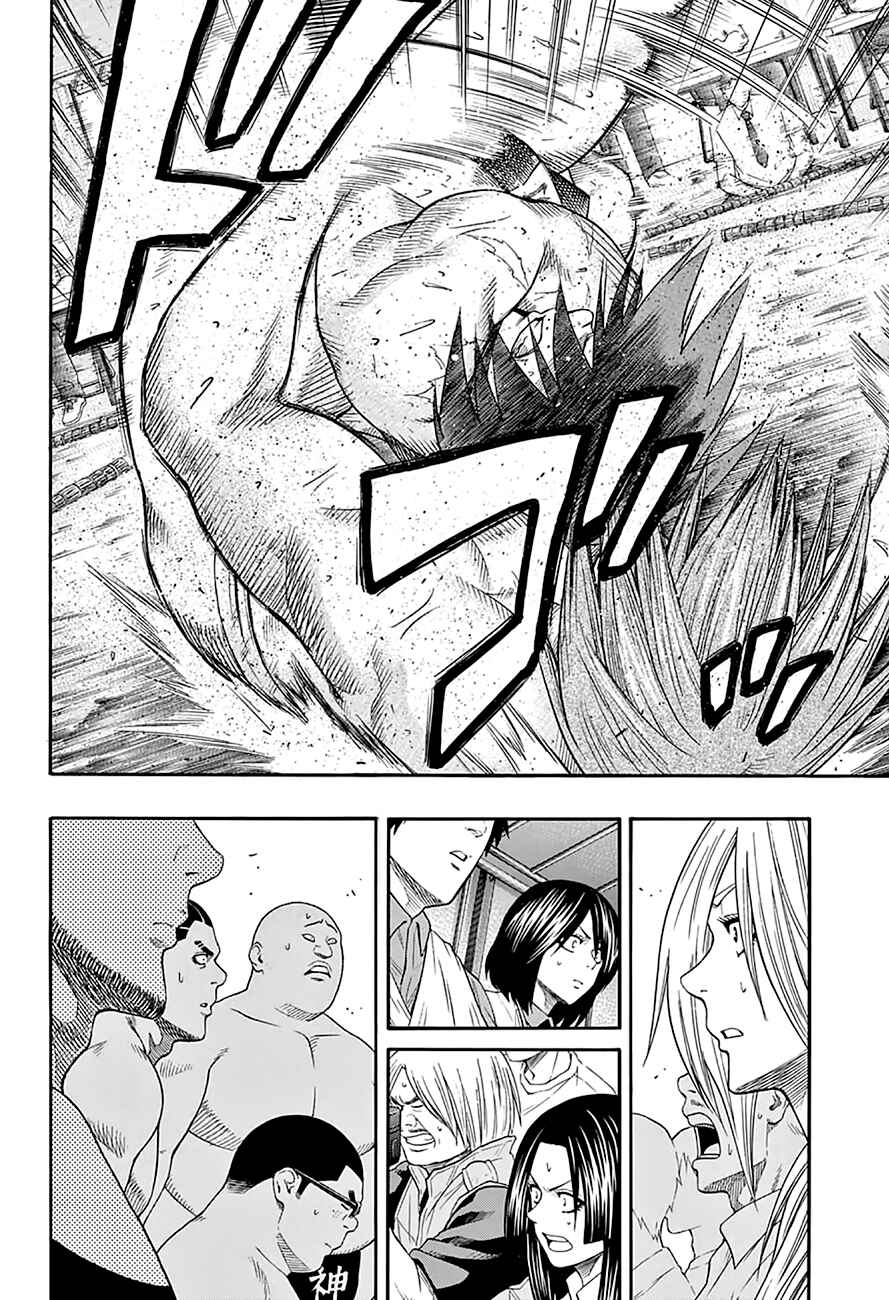 Page 15 Chapter 67 Hinomaru Sumo