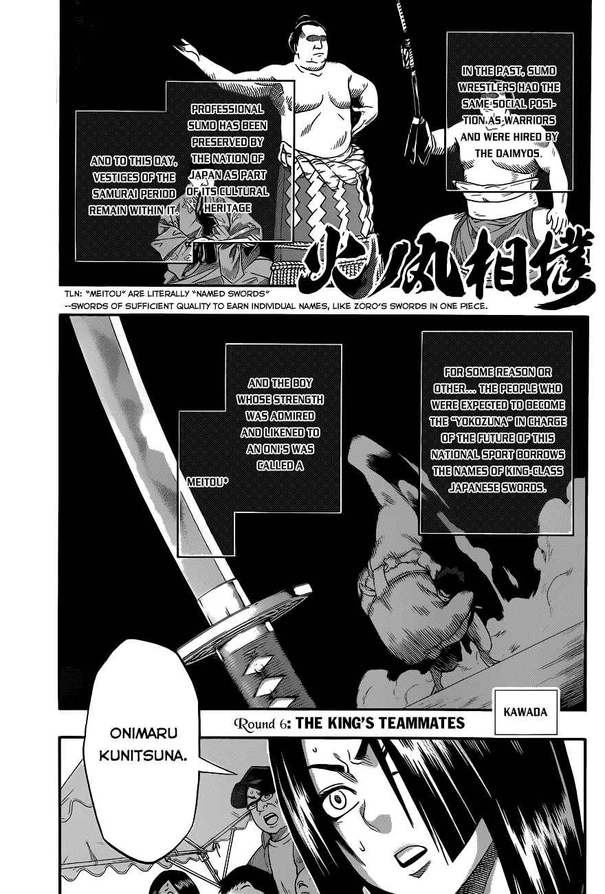 Page 2 Chapter 6 Hinomaru Sumo