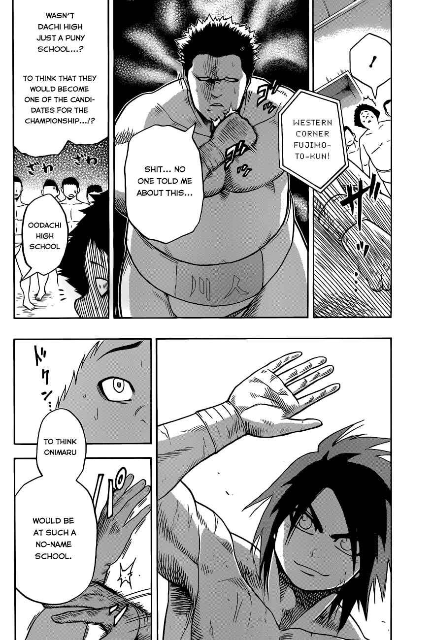 Page 4 Chapter 6 Hinomaru Sumo