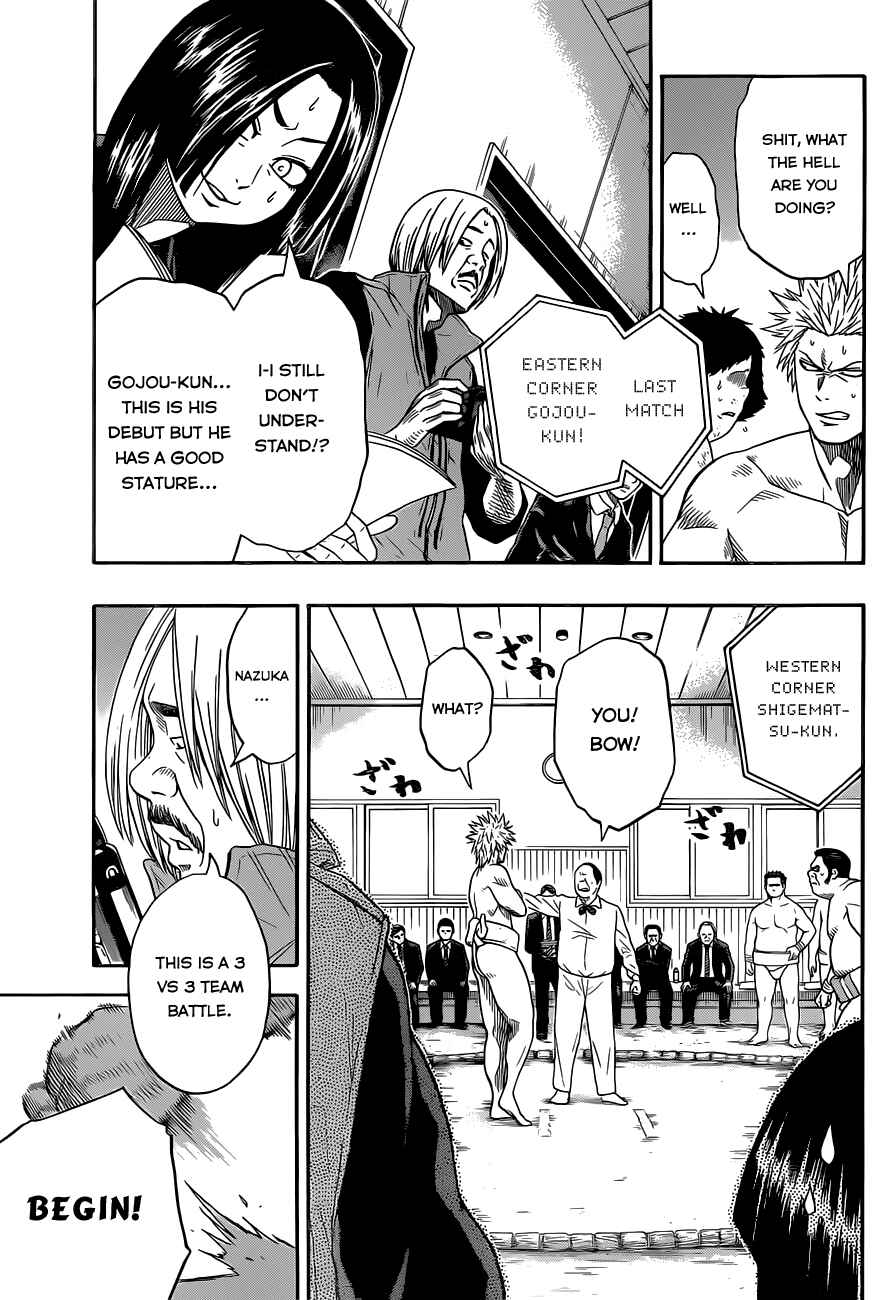 Page 7 Chapter 6 Hinomaru Sumo