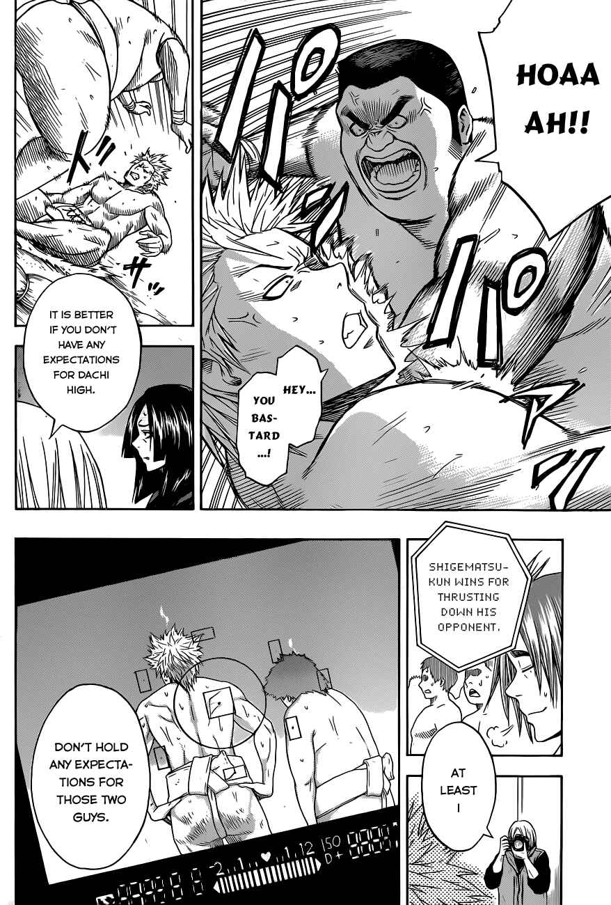 Page 8 Chapter 6 Hinomaru Sumo