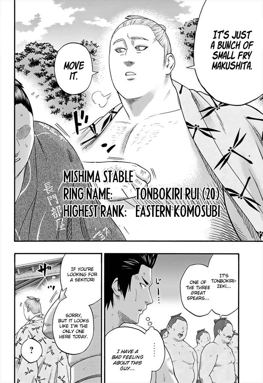 Page 4 Chapter 180 Hinomaru Sumo