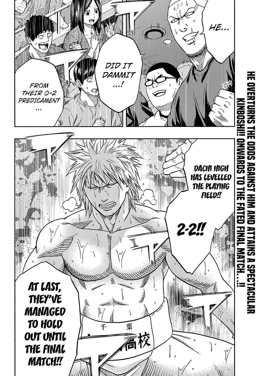 Page 3 Chapter 127 Hinomaru Sumo