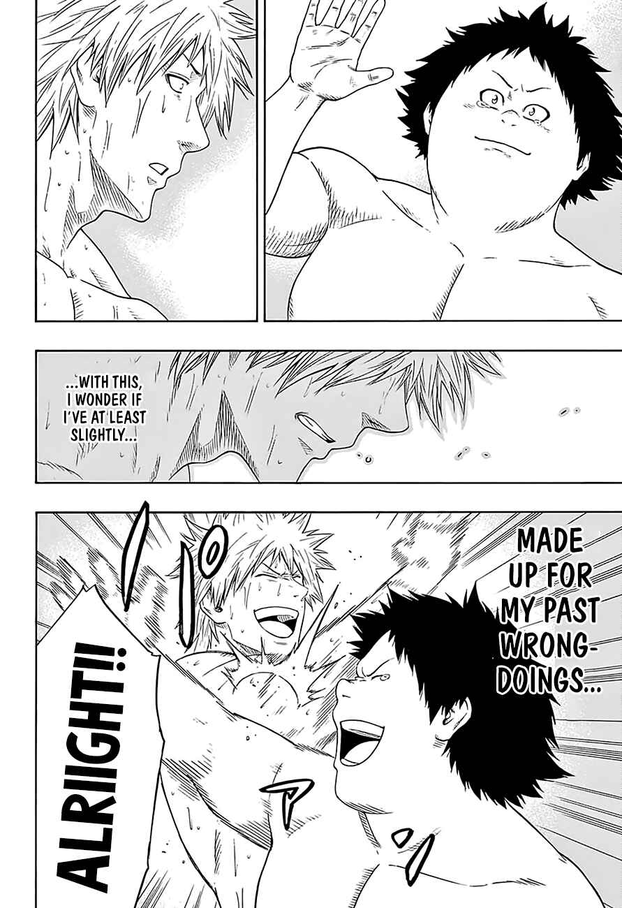 Page 5 Chapter 127 Hinomaru Sumo