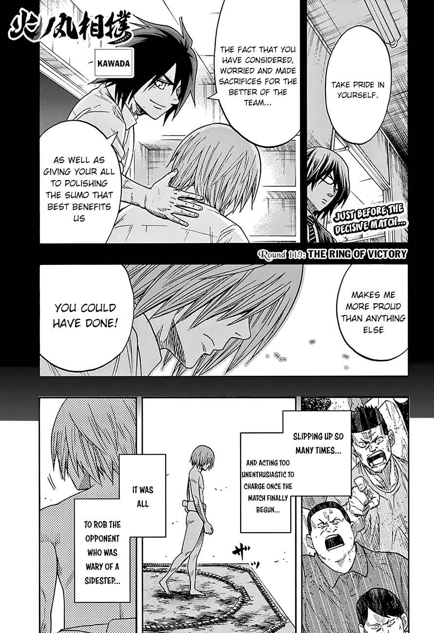 Page 2 Chapter 119 Hinomaru Sumo