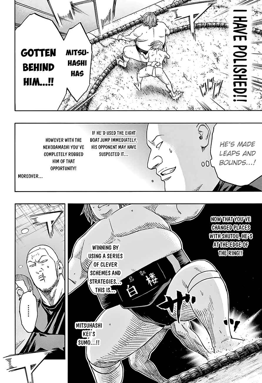 Page 8 Chapter 119 Hinomaru Sumo