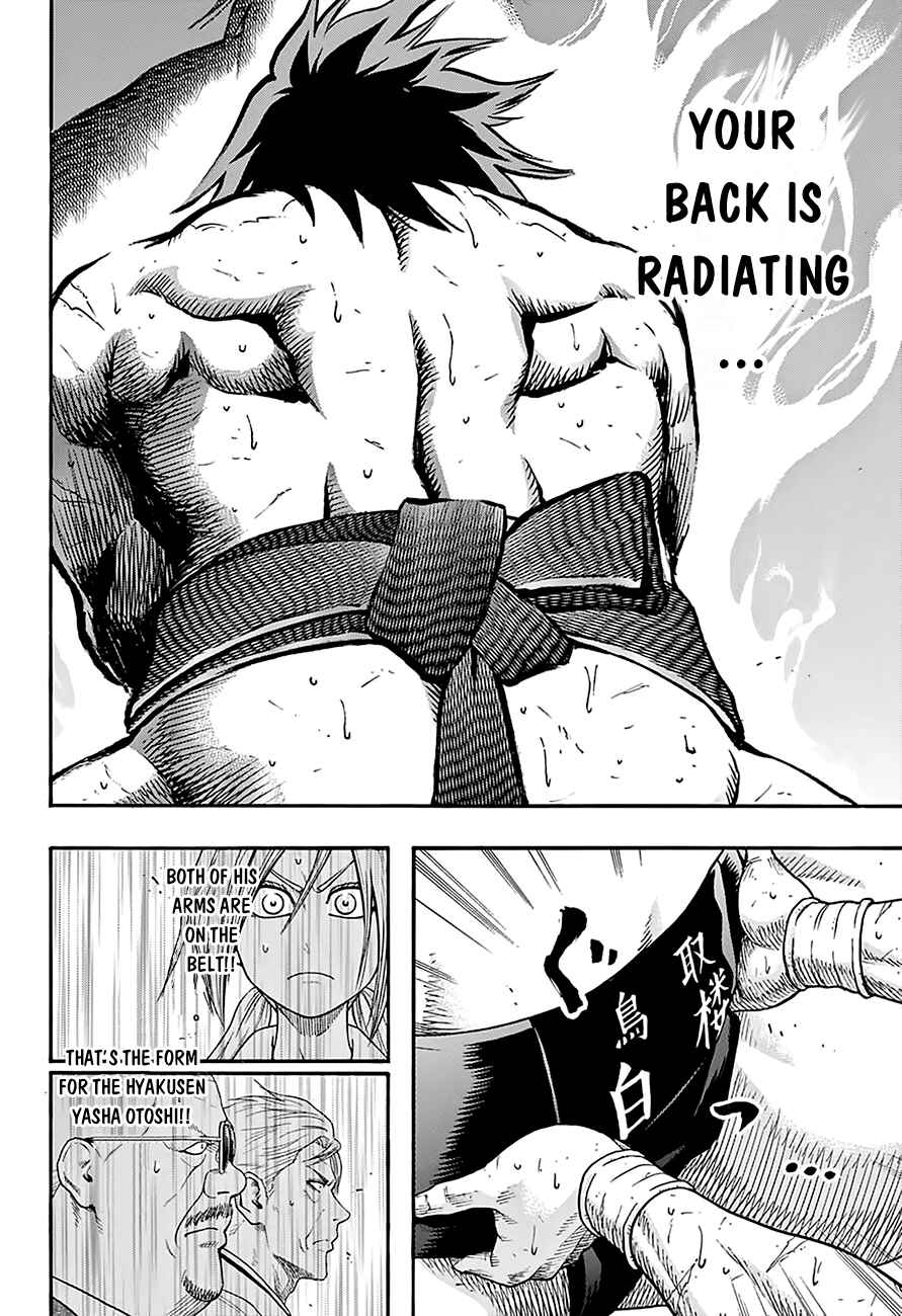 Page 17 Chapter 94 Hinomaru Sumo
