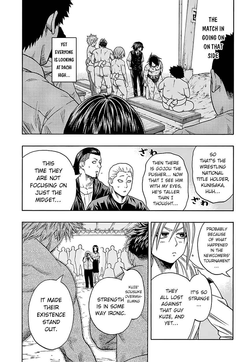 Page 7 Chapter 48 Hinomaru Sumo