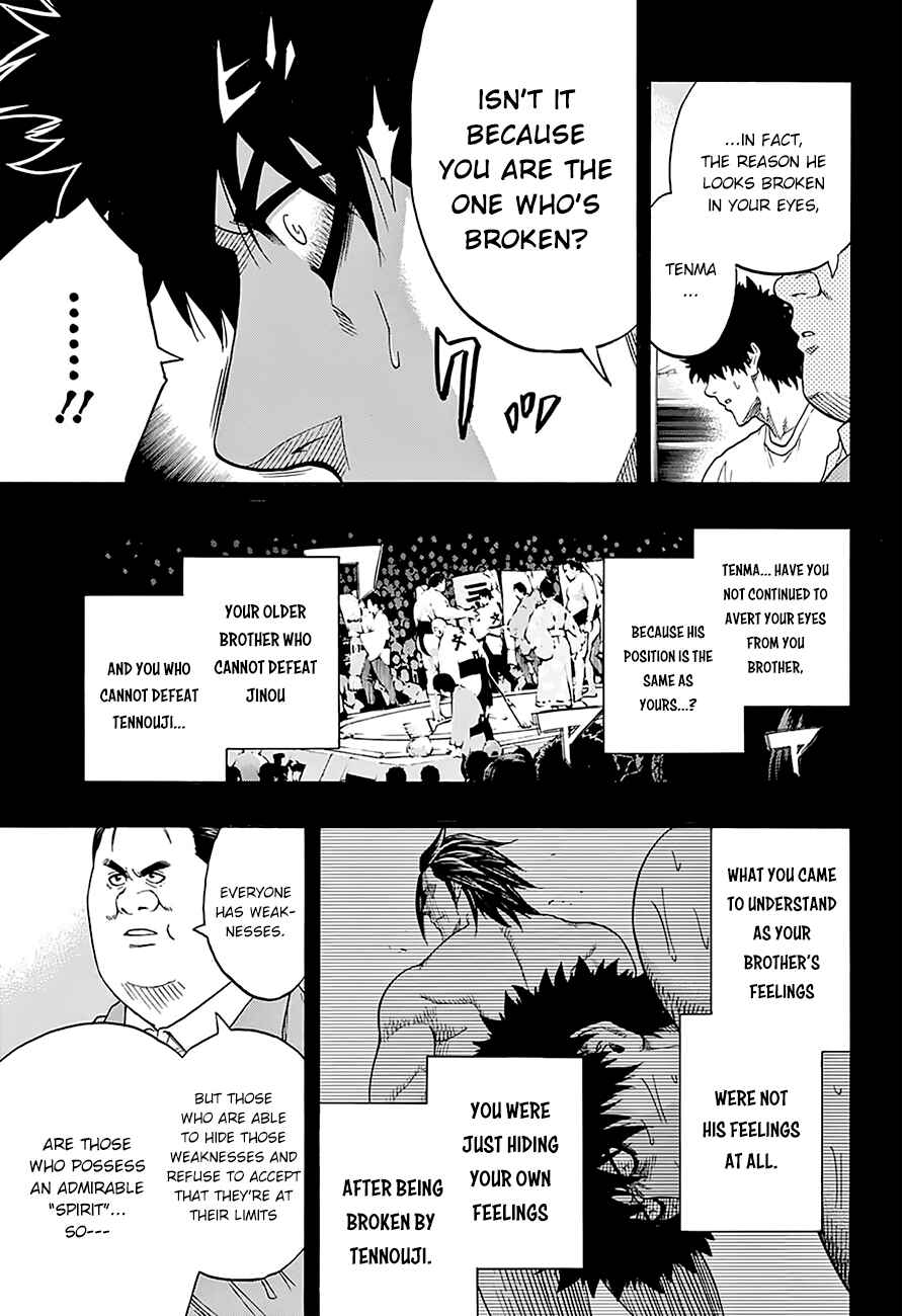 Page 13 Chapter 103 Hinomaru Sumo