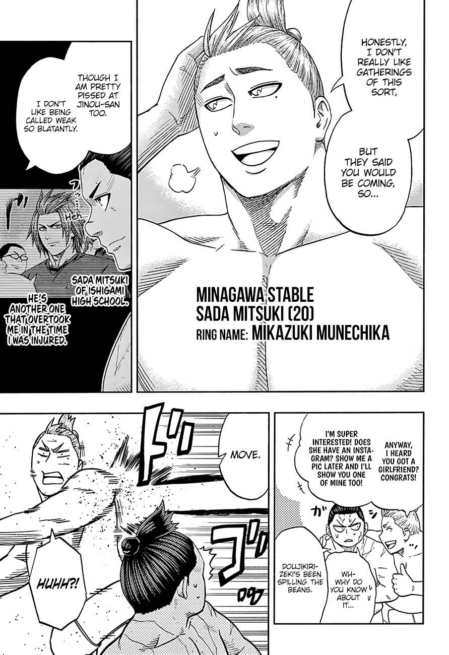 Page 11 Chapter 175 Hinomaru Sumo