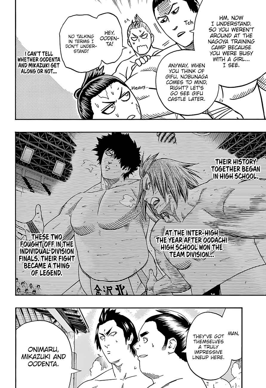 Page 12 Chapter 175 Hinomaru Sumo