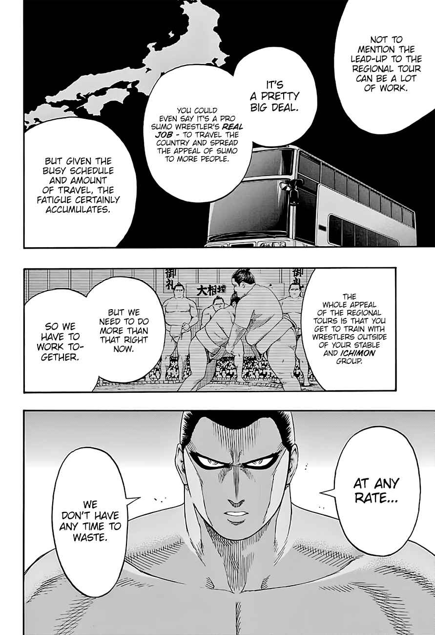 Page 16 Chapter 175 Hinomaru Sumo