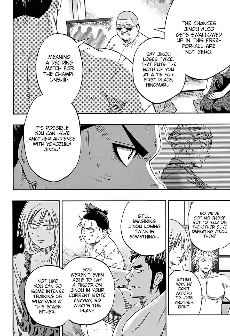 Page 11 Chapter 206 Hinomaru Sumo