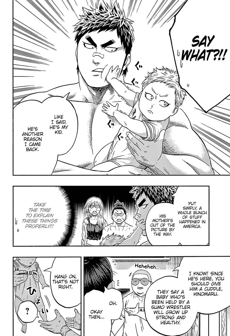 Page 15 Chapter 206 Hinomaru Sumo