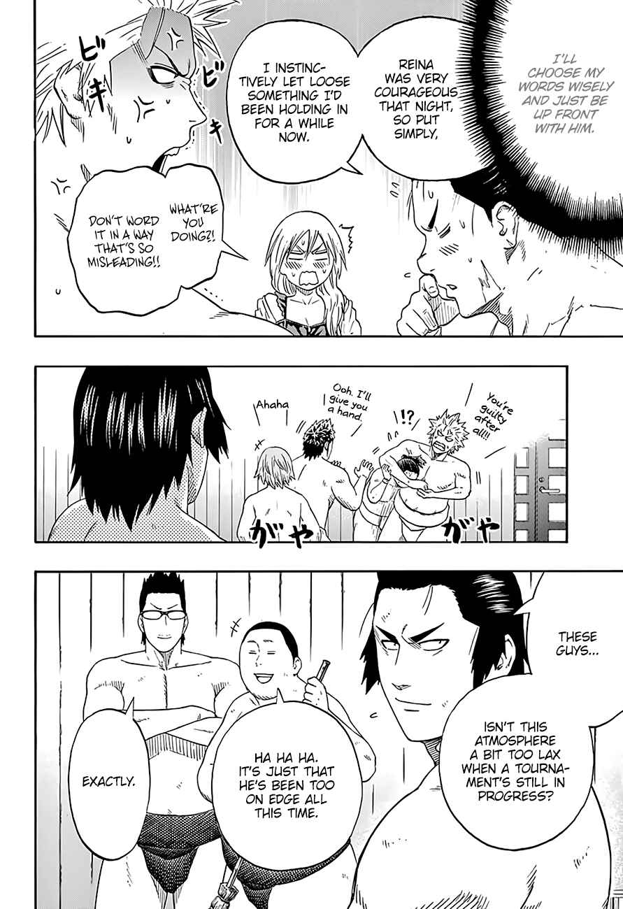 Page 3 Chapter 206 Hinomaru Sumo
