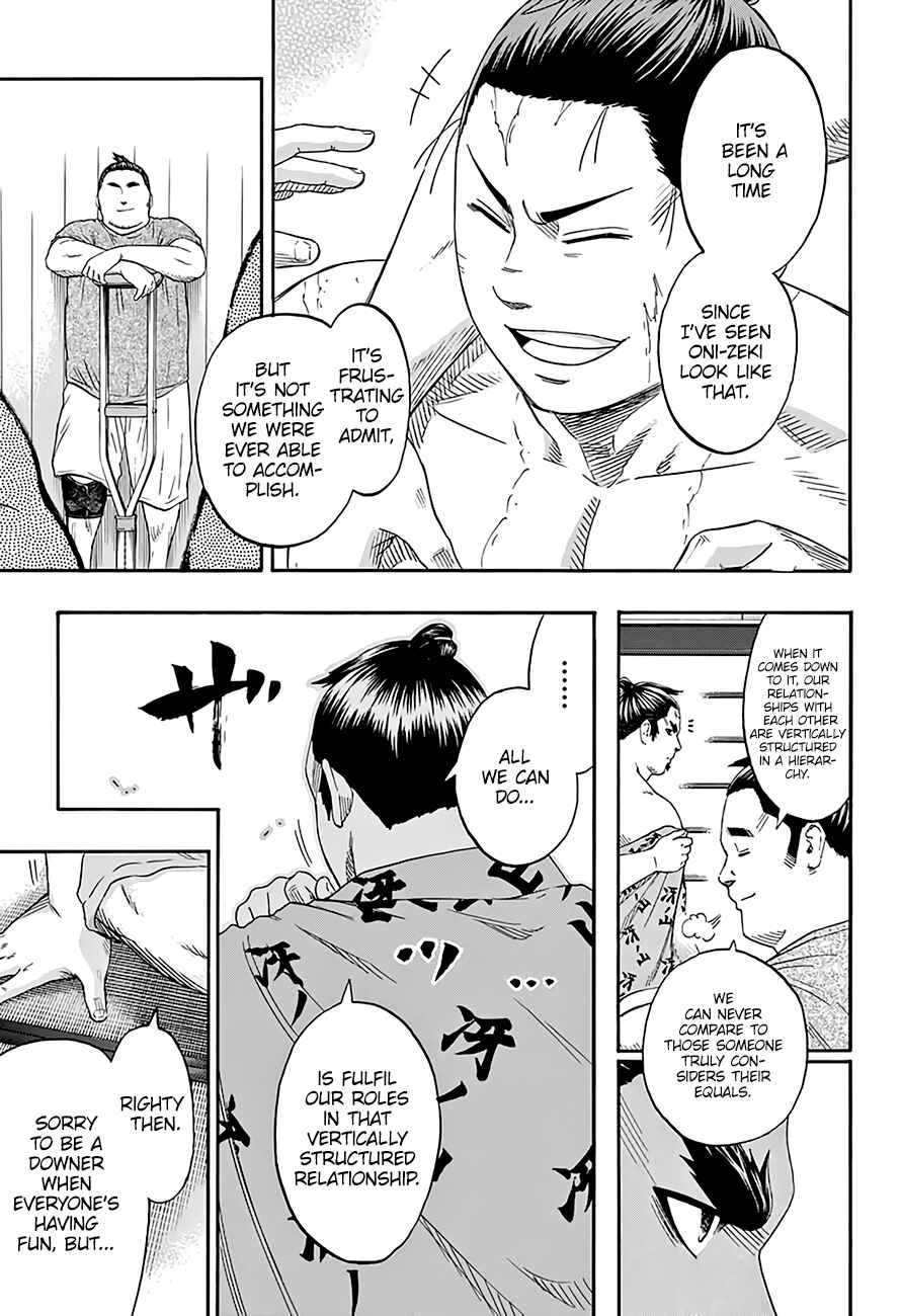 Page 4 Chapter 206 Hinomaru Sumo