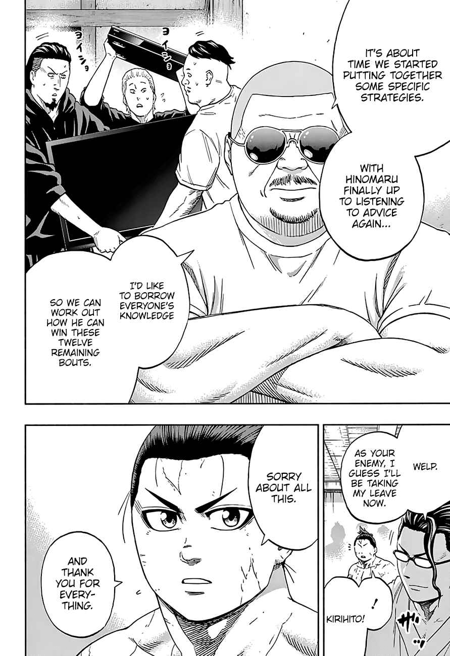 Page 5 Chapter 206 Hinomaru Sumo