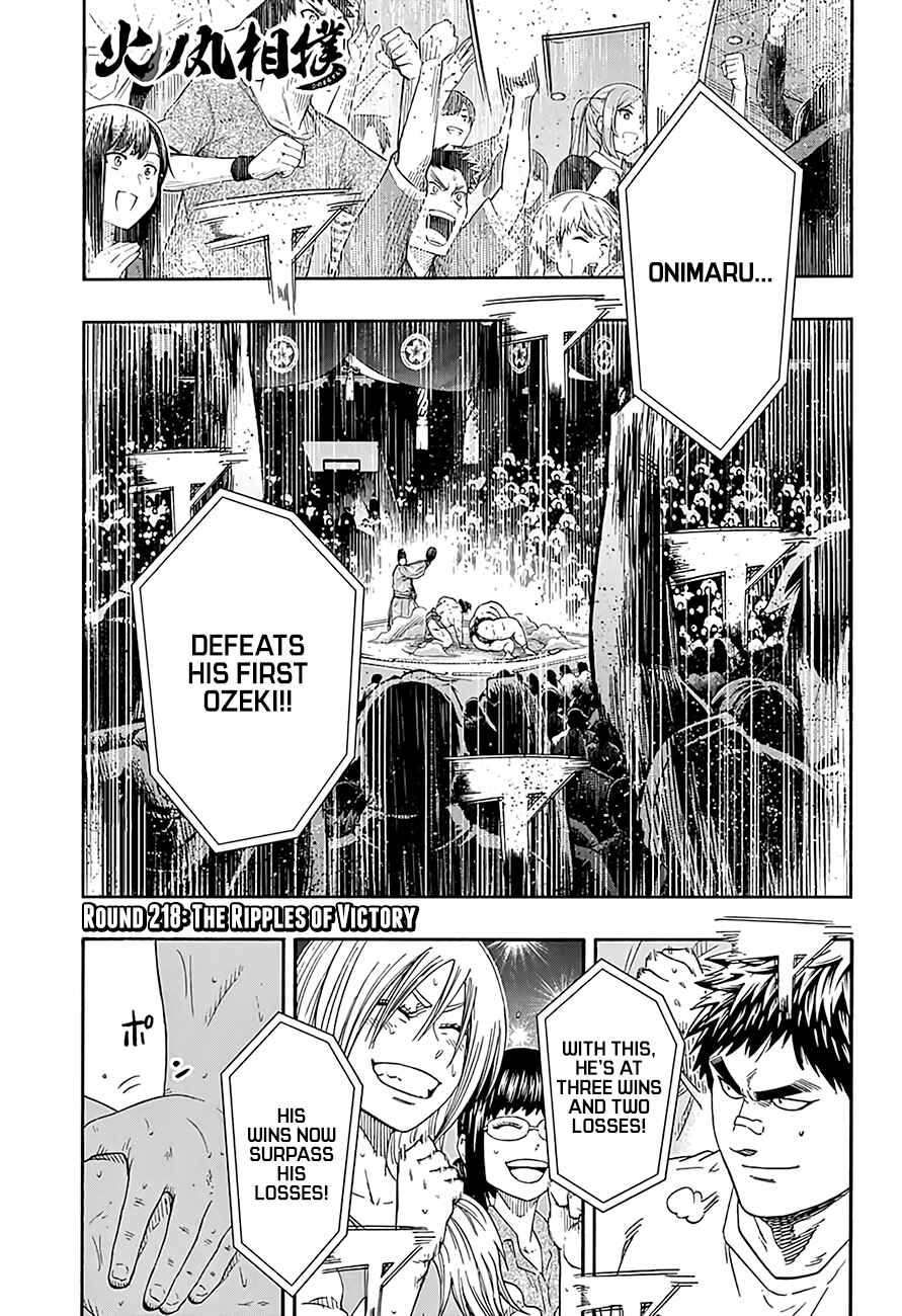 Page 2 Chapter 218 Hinomaru Sumo