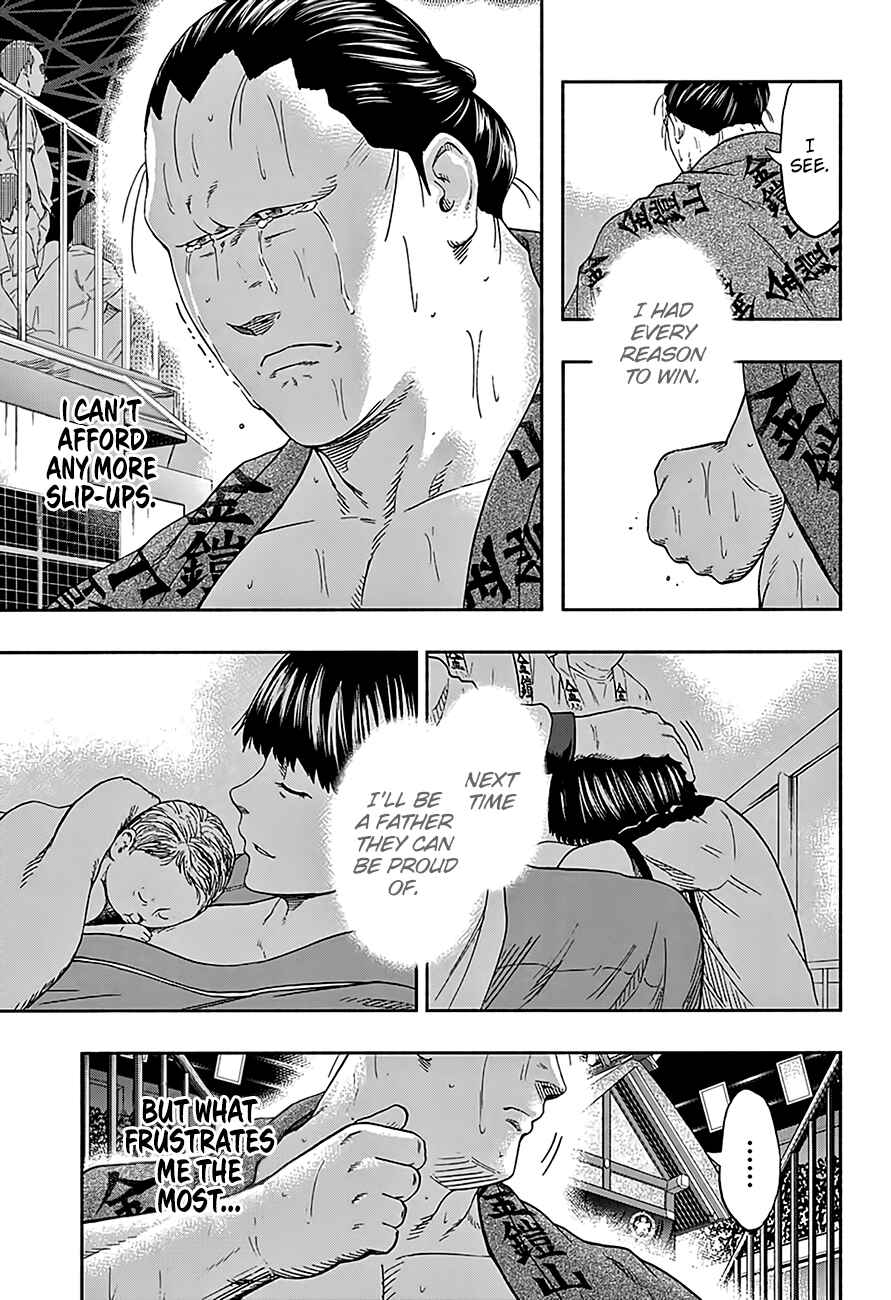 Page 6 Chapter 218 Hinomaru Sumo