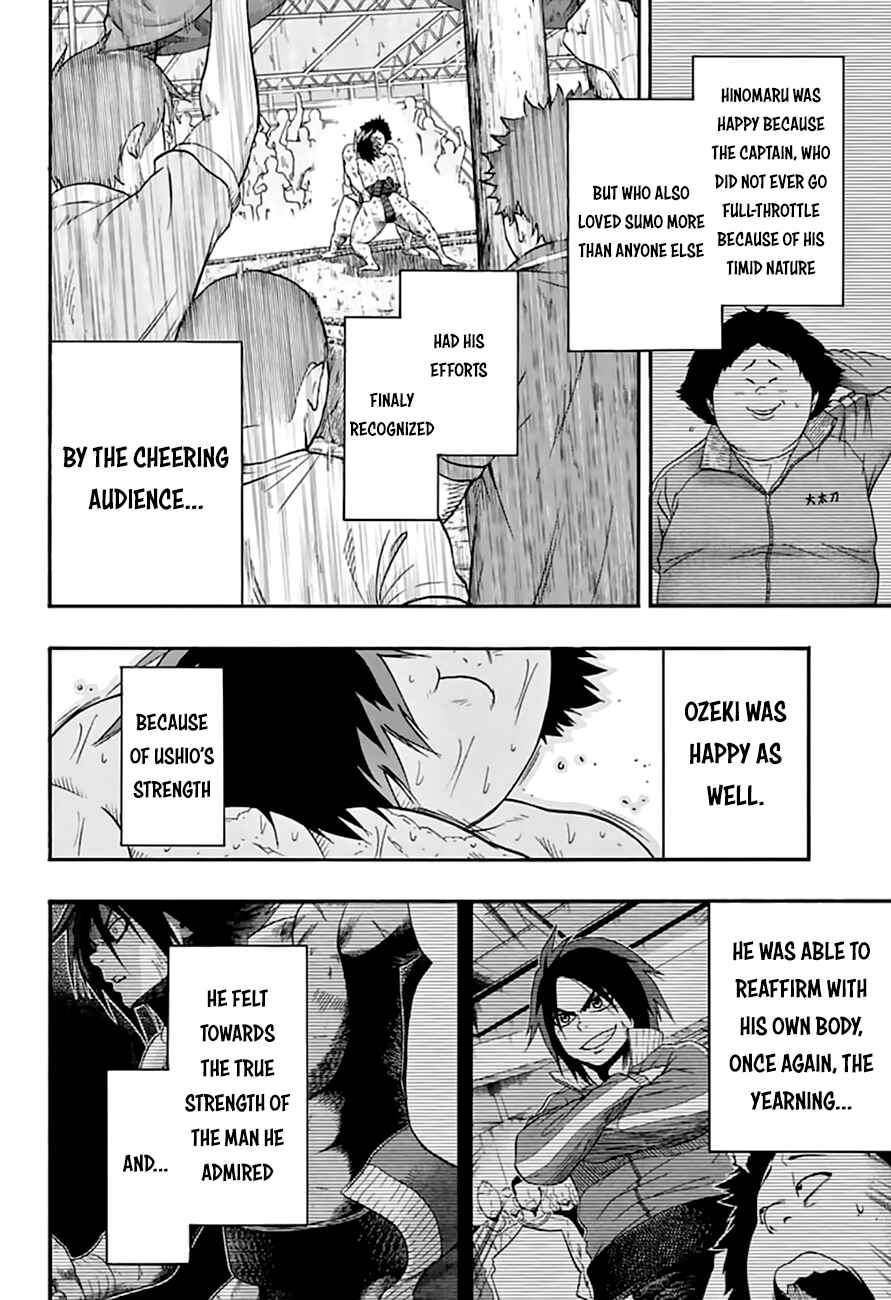 Page 10 Chapter 73 Hinomaru Sumo