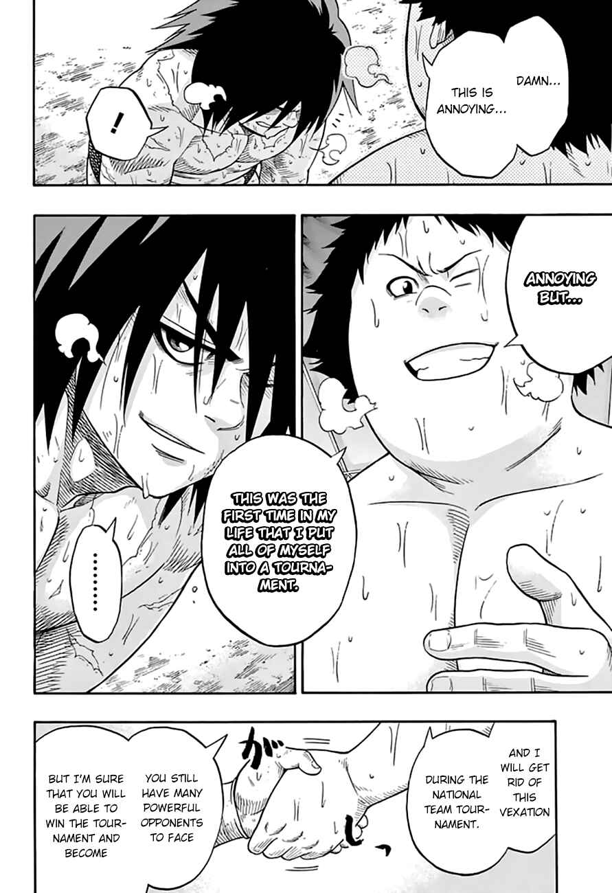 Page 19 Chapter 73 Hinomaru Sumo