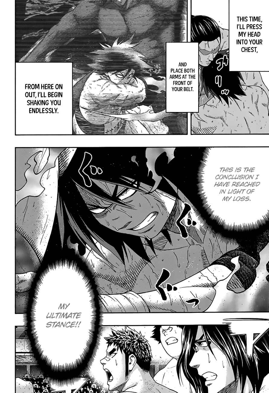 Page 3 Chapter 148 Hinomaru Sumo