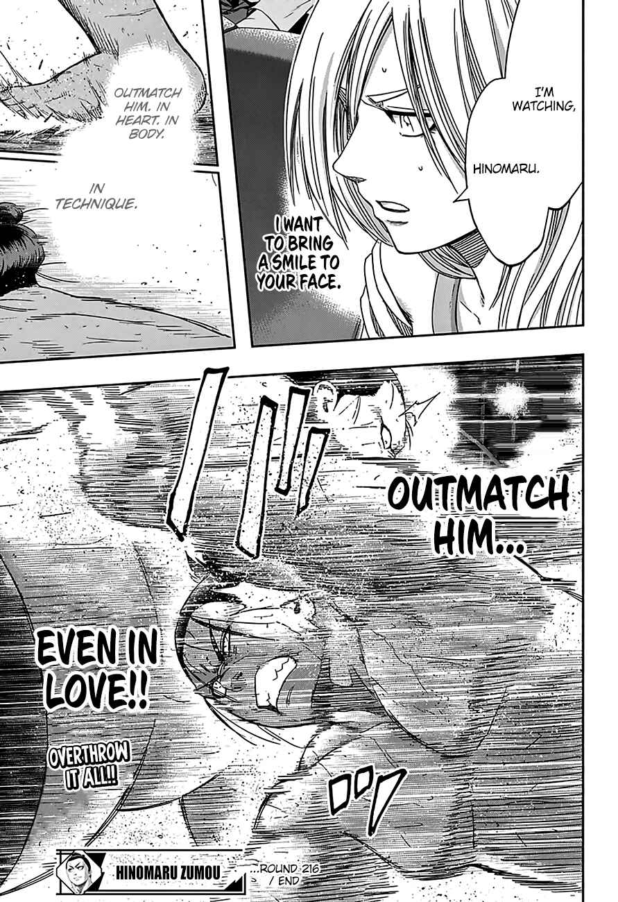 Page 18 Chapter 216 Hinomaru Sumo